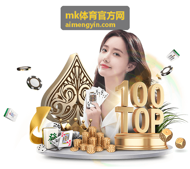 mk体育官方网 比分页面布局与筛选方式说明